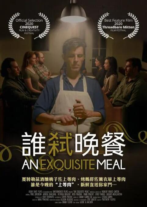 刘亦菲电影免费全部观看