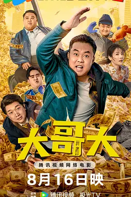 刘亦菲电影免费全部观看